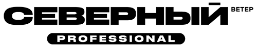 Ветер Северный Professional
