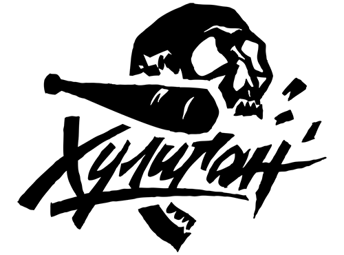 Хулиган